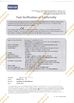 چین Guangzhou Troy Balloon Co., Ltd گواهینامه ها